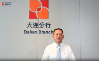 浦发银行中层人事调整 涉及总行多部门和一级分行