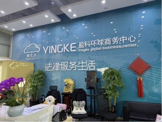 梅向荣自首，其妹梅亚萍“代理人”现身接待点，传达两套偿付方案！实探上海办公地：大批员工也深陷投资泥潭