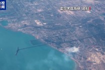 霍尔木兹海峡已再次关闭