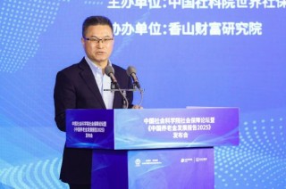 曹德云：做时间的朋友，树立养老金财富管理“长、宽、远、稳、久”的视野