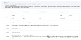 虚开13.51亿增值税发票案续！不懂就问，齐鲁制药是如何删除中国裁判文书网判决书的？