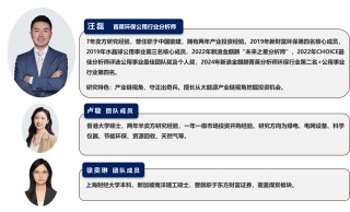 【国投证券｜北交所】周观察：北交所IPO审核增速提质，机构调研热度同步攀升