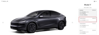 特斯拉官宣！这款车正式开售，28.85万元起！特斯拉第三季度全球交付49.7万辆创新高，公司股价上涨了约40%