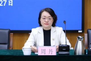 中国人民银行北京市分行、国家外汇管理局北京市分局2026年第一季度新闻发布会实录