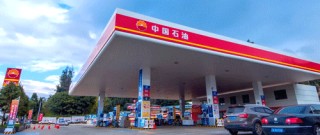 净利润468亿元！中国石油凭什么逆势上涨