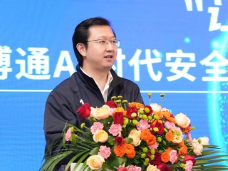 上海证券报：向“AI+算力”全面升级，安博通发布AI时代全新战略定位