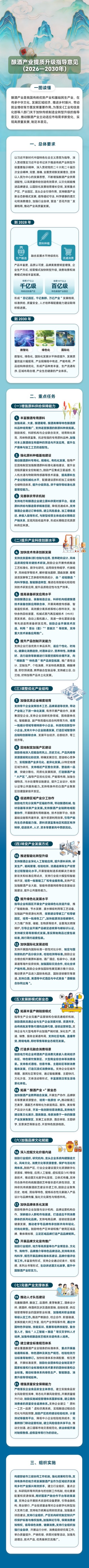 刚刚，利好来了！三部门联合发布