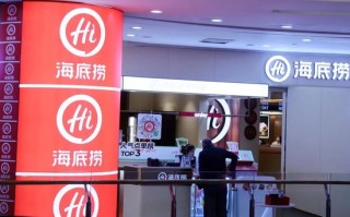 海底捞CEO，换人！