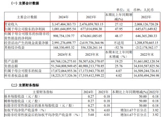欠税！南京证券