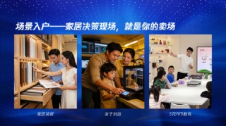 从小众走向大众：TCT亚洲展尚品宅配带火3D打印家居赛道