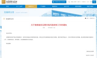 事关黄金，最新提醒！