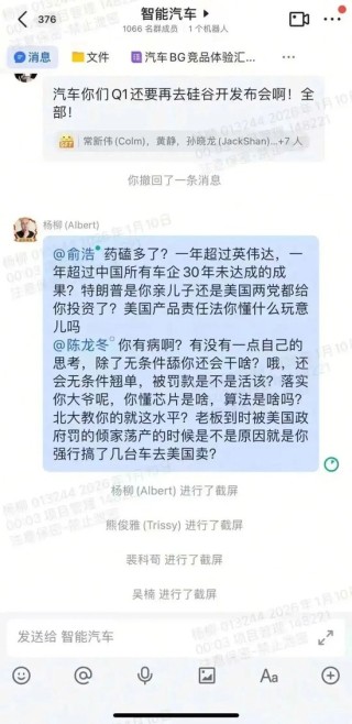 追觅员工内千人群怒怼CEO，这场面谁见过？