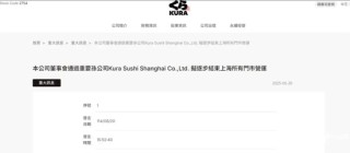 日本知名巨头退出中国内地市场，寿司平价品牌狂奔，有门店日排队3000桌