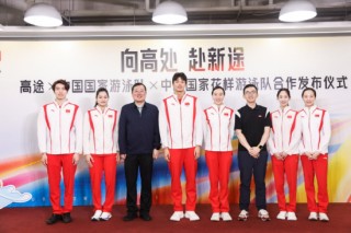 高途宣布成为中国国家游泳队、中国国家花样游泳队官方学习合作伙伴