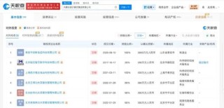 西贝已注销旗下多家公司，贾国龙确认将关店102家