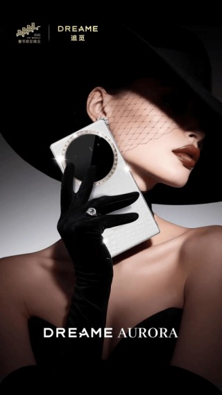 AURORA，凭什么成2026手机圈超级黑马？