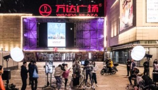 起拍价5.1亿元 王健林名下一小额贷款公司股权被法拍