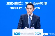 日产汽车马智欣：中国车企正引领全球汽车市场变革