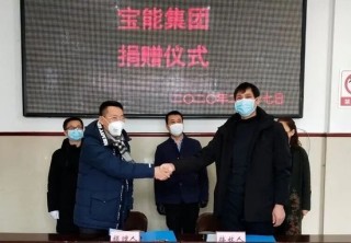 广东老板不远万里来到双鸭山