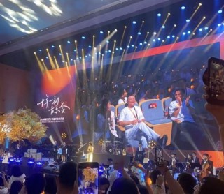 马云现身阿里音乐会，挥手致意引发全场热烈掌声