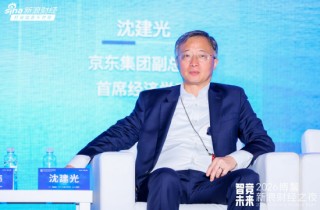 沈建光：人工智能能取代很多助理，但无法取代优秀的经济学家