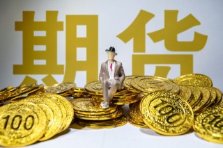 期货交易和现货交易有何不同？