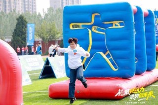 北京大兴礼贤镇第二届全民运动季盛大开幕，奏响民族团结奋进之歌