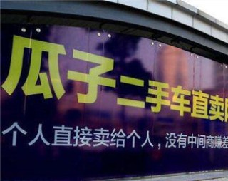 汽车二手车选购需要注意哪些问题？