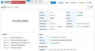 小米正式发布并开源新模型MiMo-V2-Flash，此前已注册多个大模型MIMO商标