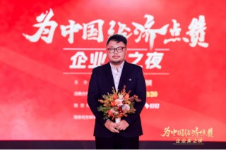 陈景河现场落泪，卢迈呼吁关注农村养育，韩璧丞展示仿生手抓哑铃……上百位企业家共话中国经济新动能