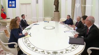 持续近5小时 俄总统普京与美特使威特科夫会谈结束