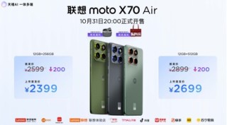 张凌赫代言！联想moto X70 Air AI手机亮相 天禧AI 3.5重磅发布