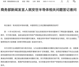 闻泰科技发声：仍然受限！