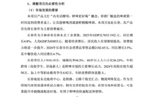 乐惠国际终审胜诉金鑫，追回超过2000万元，长春募投项目承接金鑫沈阳建厂项目，公司称不会造成实质影响
