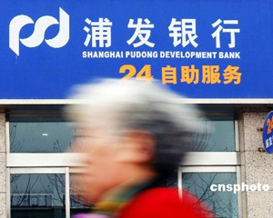 银行的小额账户管理费是多少? 第1张 银行的小额账户管理费是多少? 第1张