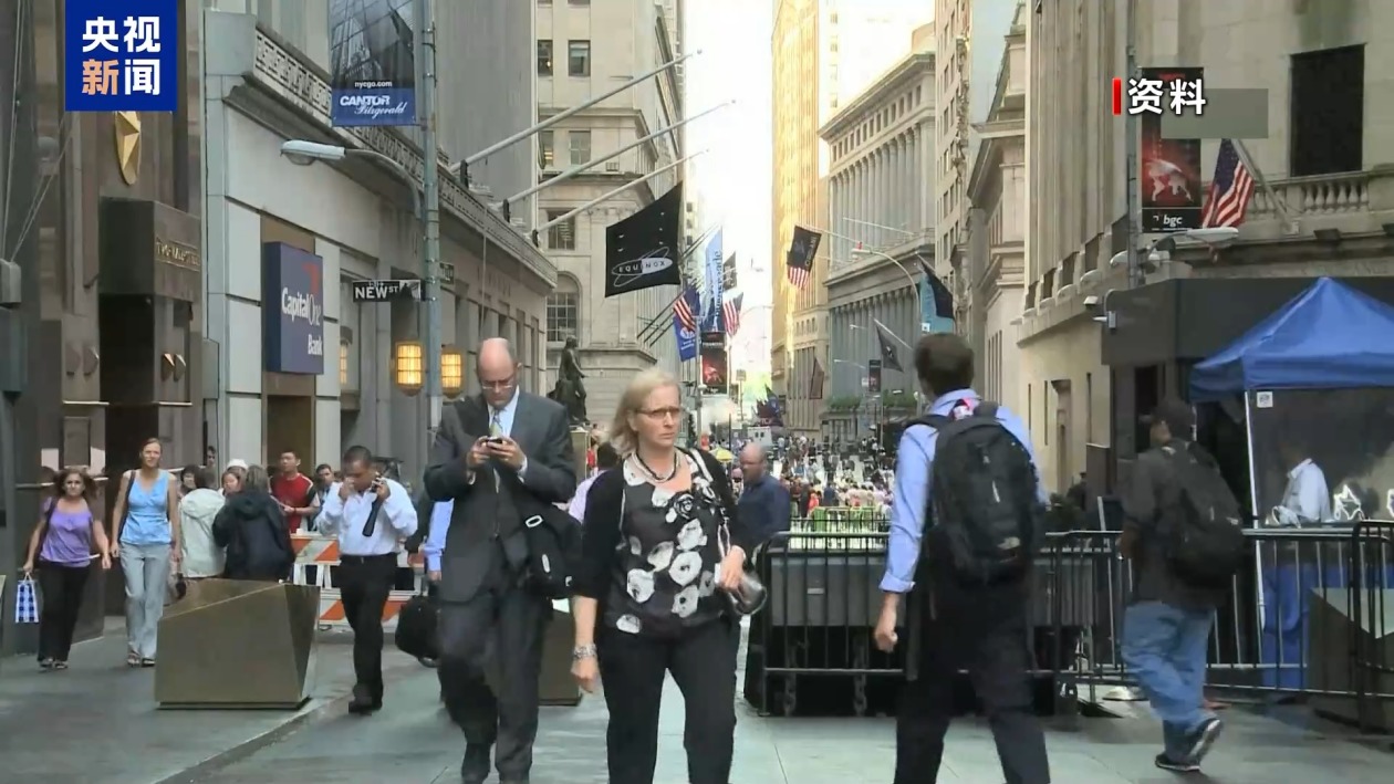 美经济分析人士:美“对等关税”政策是重大误判 第1张 美经济分析人士:美“对等关税”政策是重大误判 第1张