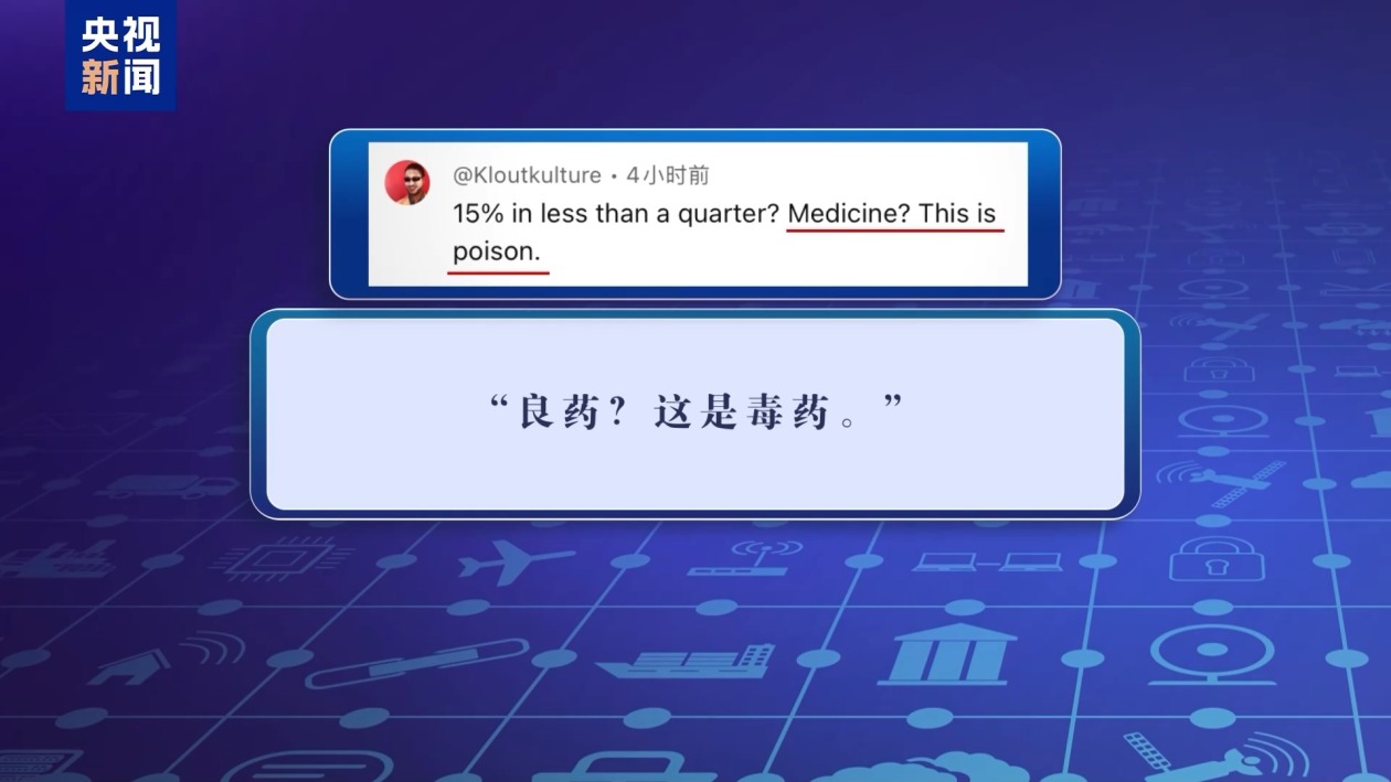 特朗普关税自残美国 美股竟靠“假新闻”救场 第6张 特朗普关税自残美国 美股竟靠“假新闻”救场 第6张