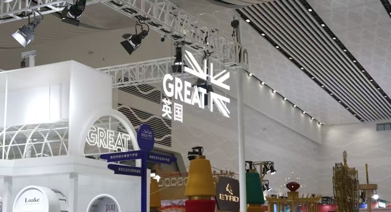 世界话消博丨第五届消博会主宾国英国 期待中国提振消费带来更多机遇 第1张 世界话消博丨第五届消博会主宾国英国 期待中国提振消费带来更多机遇 第1张