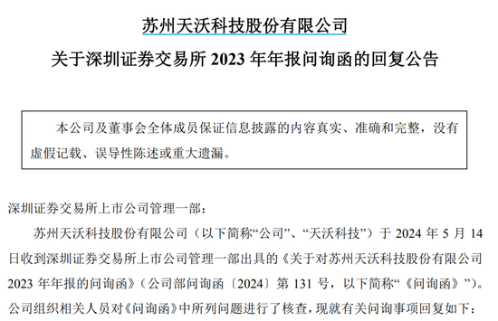 刚宣布:“摘星脱帽”!股吧嗨了:太突然、太刺激了 第2张 刚宣布:“摘星脱帽”!股吧嗨了:太突然、太刺激了 第2张