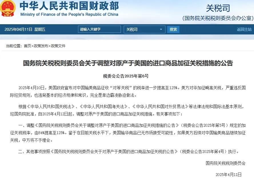 美玉米对华出口同比暴跌 98%!国内余粮告急,饲料又涨价了…… 第2张 美玉米对华出口同比暴跌 98%!国内余粮告急,饲料又涨价了…… 第2张