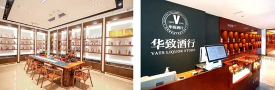 华致酒行业绩下滑,酒类流通遇冷是“个别”还是“普遍”? 第1张 华致酒行业绩下滑,酒类流通遇冷是“个别”还是“普遍”? 第1张