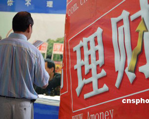 银行的基金定投是什么意思? 第1张 银行的基金定投是什么意思? 第1张