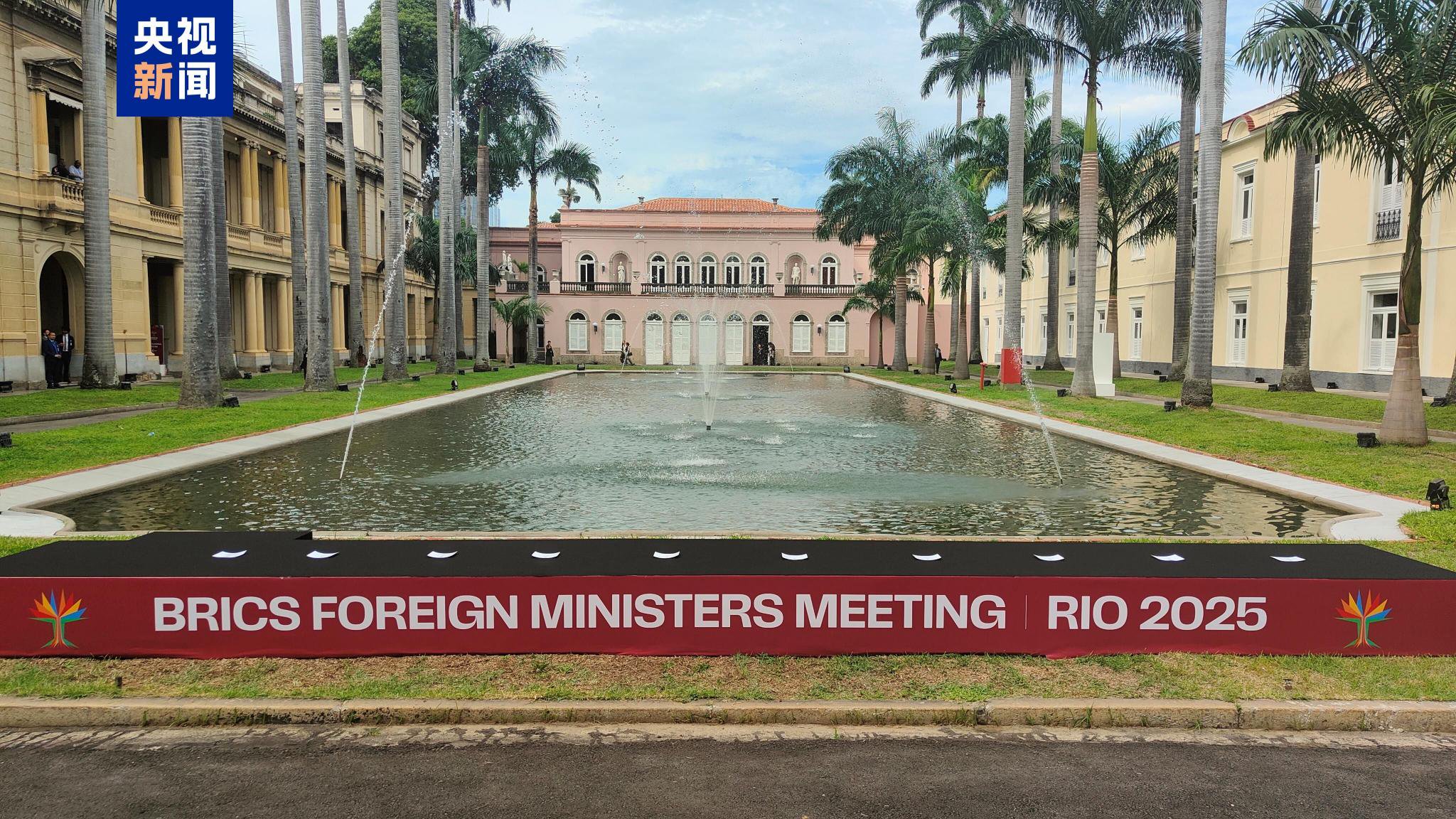 金砖国家外长会晤发表主席声明 强调南方国家合作  第1张