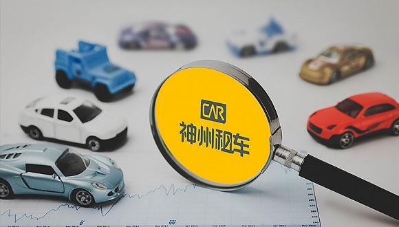 神州租车的服务质量如何？选择神州租车的优势有哪些？  第1张