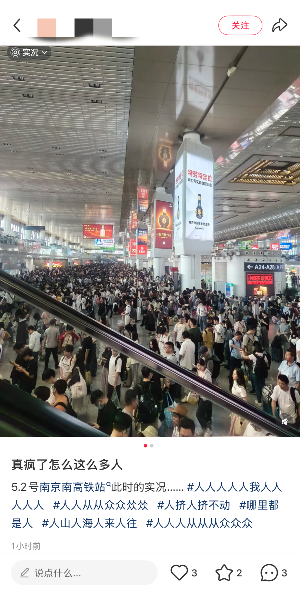 最火“五一”预订!小长假前两日多地接待游客量两位数增长,出境游订单井喷 第5张 最火“五一”预订!小长假前两日多地接待游客量两位数增长,出境游订单井喷 第5张