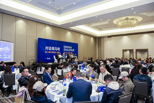 汾酒携“国际化1.0”战略亮相第十届中美投资人酒会,以长期主义讲述中国白酒新故事 第1张 汾酒携“国际化1.0”战略亮相第十届中美投资人酒会,以长期主义讲述中国白酒新故事 第1张