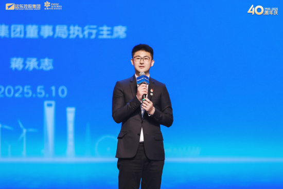 远东控股蒋承志:中国企业正处于黄金发展期,风华正茂 第1张 远东控股蒋承志:中国企业正处于黄金发展期,风华正茂 第1张