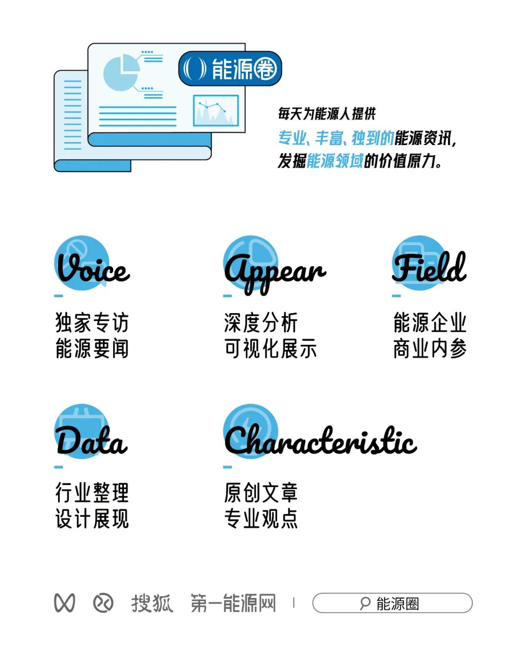 榜首依旧是宁德时代！2024年储能业务出货量TOP10盘点  第26张