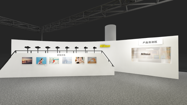 尼康邀你打卡第二十六届中国国际照相机械影像器材与技术博览会  第8张