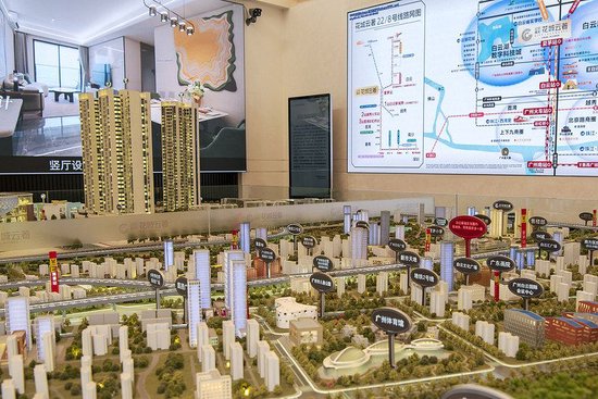 LPR下调10个基点，北京首套房贷利率降至历史最低水平  第1张